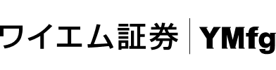 ワイエム証券